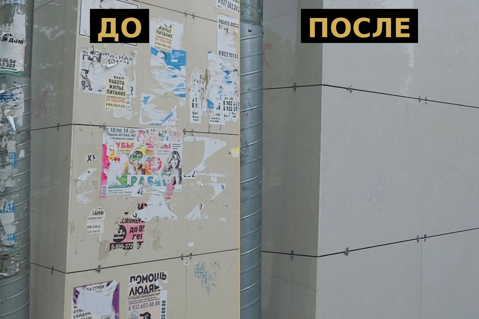 Мойка фасадов и вывесок: до и после
